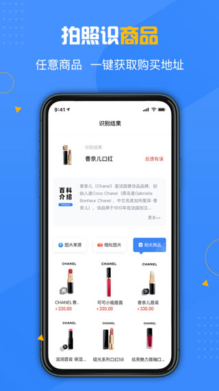 截图4