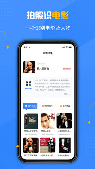 截图5